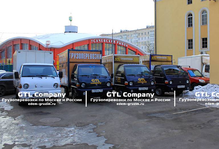 Заказ машины переезд перевезти домашние вещи из Москва в Шаховская